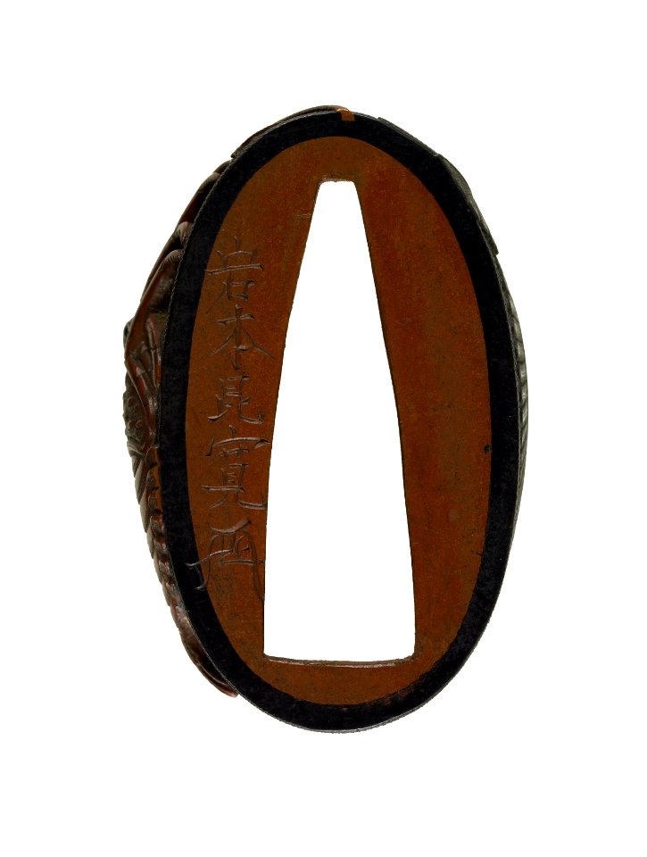 Iwamoto Konkan - Fuchi with Spiny Lobster - Walters 51934 - Mark A
