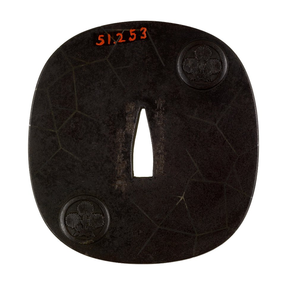 Iwamoto Konkan - Tsuba with Marishiten - Walters 51253 - Back