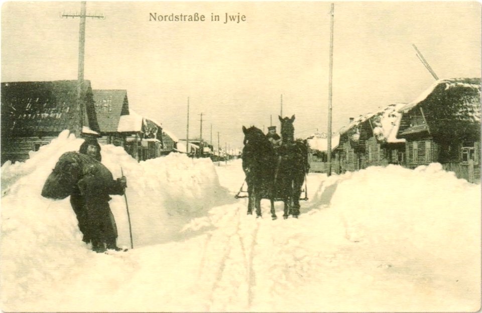 Iŭje, Vilenskaja. Іўе, Віленская (1917)