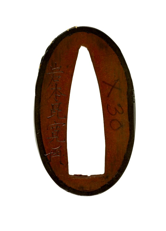 Iwamoto Konkan - Fuchi with Halberd with Dragon's Head - Walters 51944 - Mark A