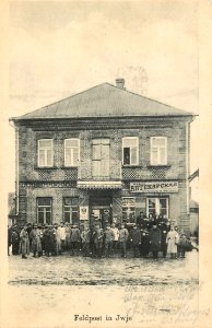 Iŭje, Rynak, Bajarski. Іўе, Рынак, Баярскі (1916) (2)