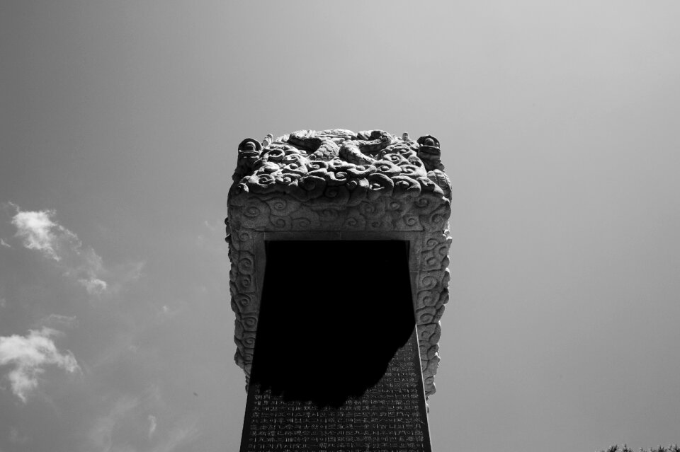 Republic of korea building stone wall