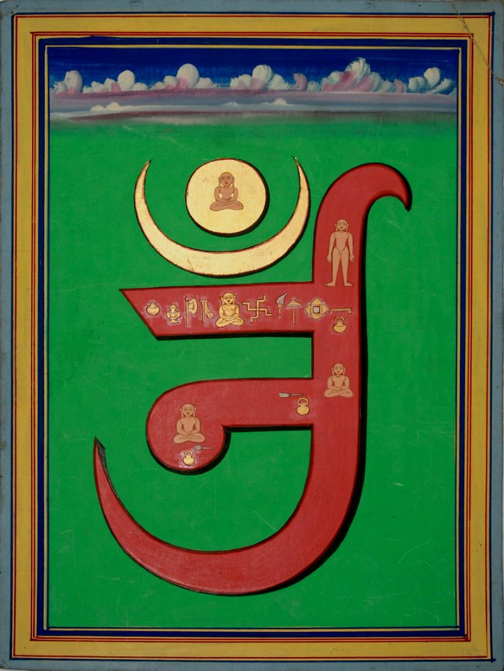 Jaipur Jain Aum
