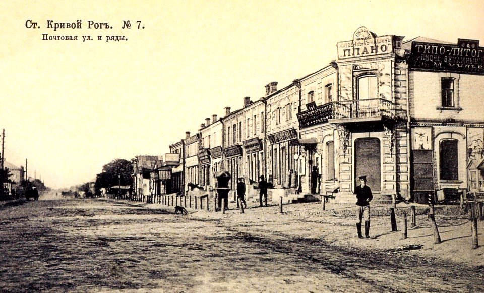 Kryvyi Rih Credit Union