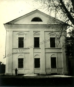 Kryčaŭ, Paciomkin-Hałynski. Крычаў, Пацёмкін-Галынскі (A. Viner, 1939) (4)