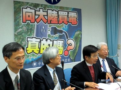 Kuomintang from VOA (1)