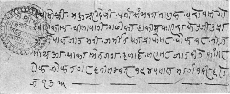 Kurt boeck indien nepal 242