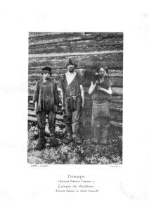 Kustari 020 Gvozsdari