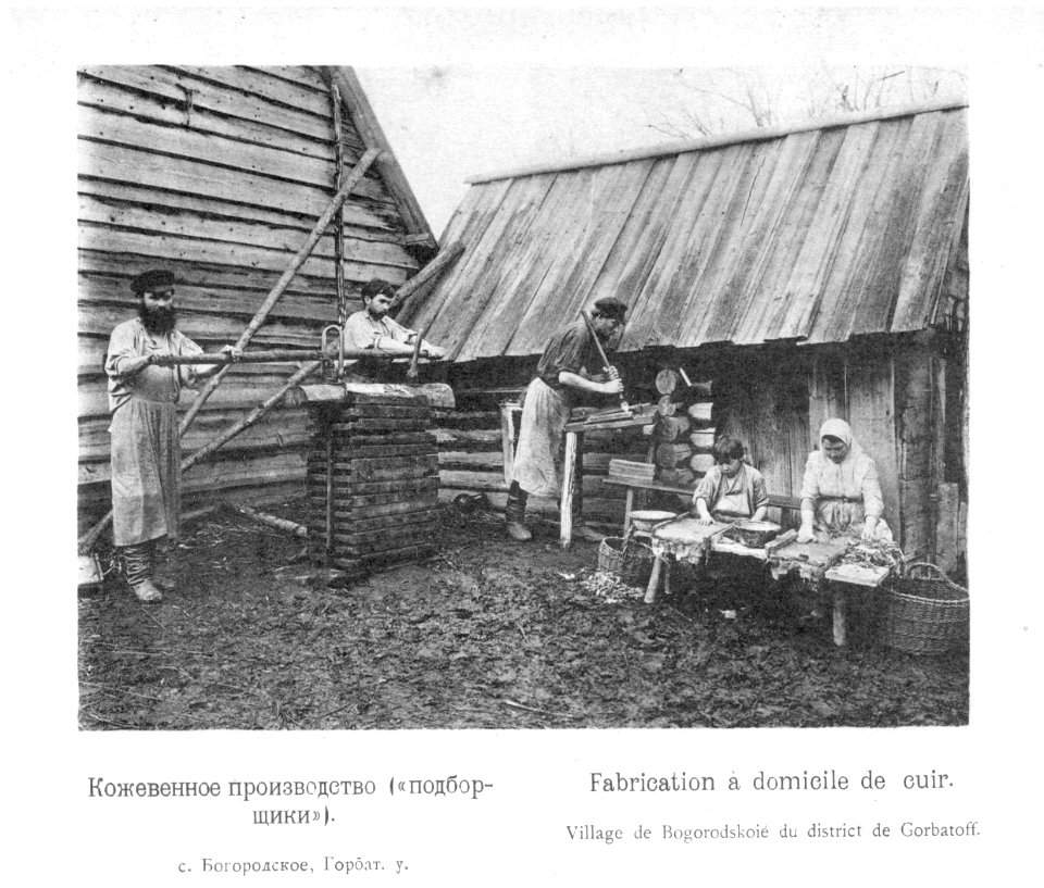 Kustari 022 Kozhevennoe proizsvodstvo (podbor)