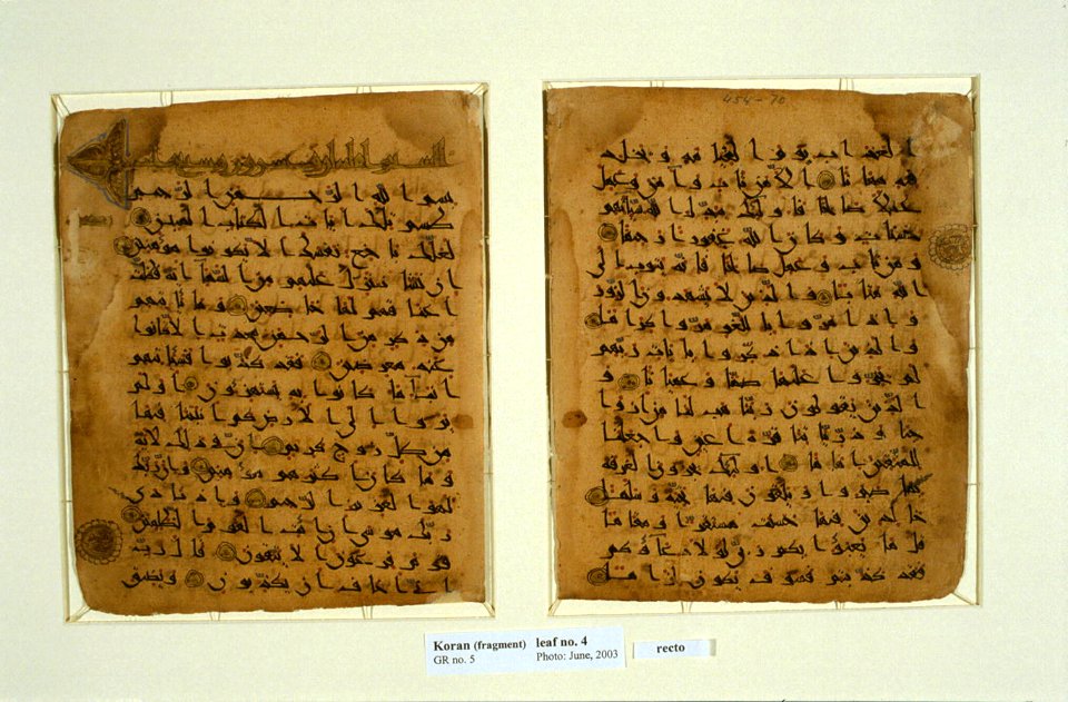 Kufi script - 12th century