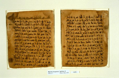 Kufi script - 12th century