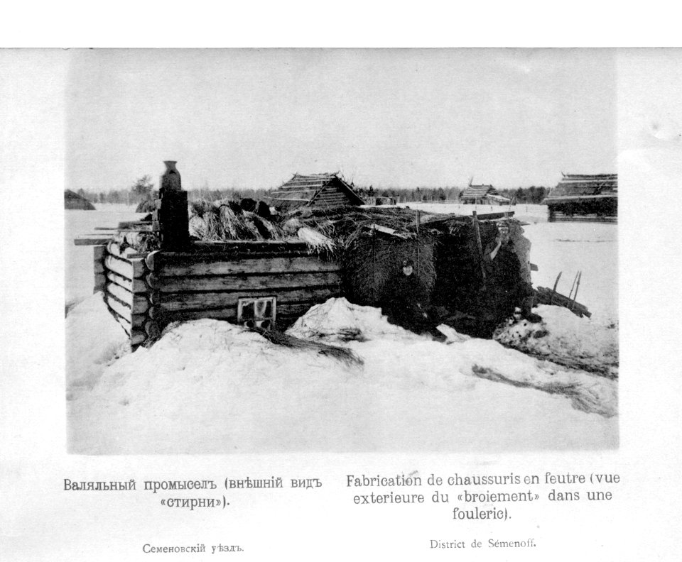 Kustari 090 Stirnja snarushi