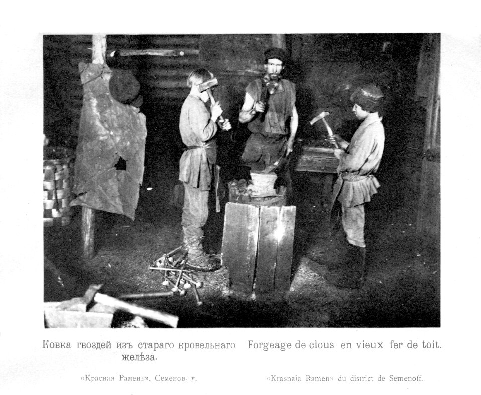 Kustari 018 Kovka gvozsdej
