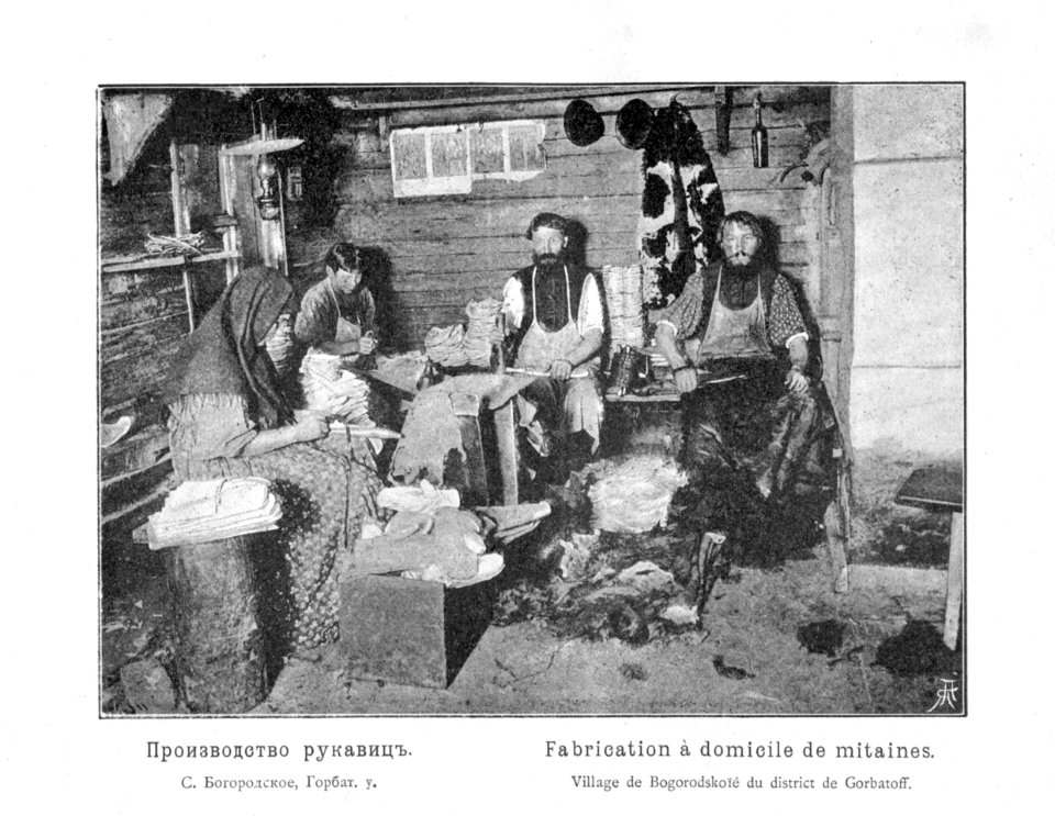 Kustari 024 Proizsvodstvo rukavitz
