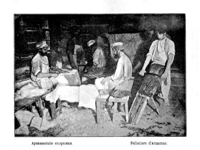 Kustari 030 Arzsamasskie skornjaki