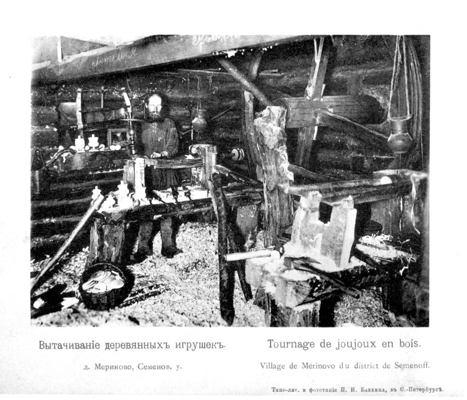 Kustari 084 Vytachivanie igrushek