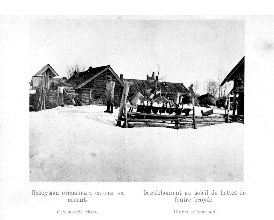 Kustari 092 Prosushka sapoga