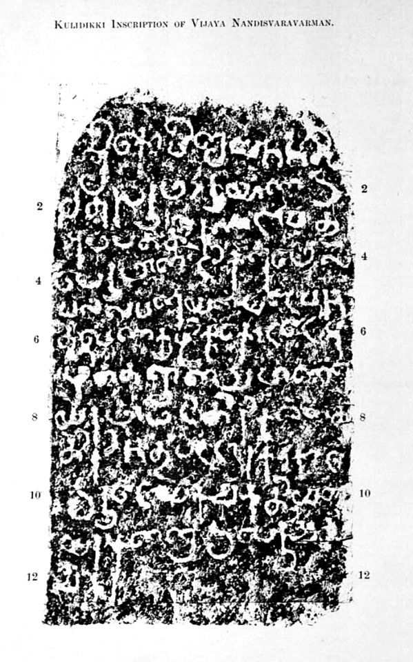 Kulidikki Vijaya Nandisvaravarman Tamil Inscription