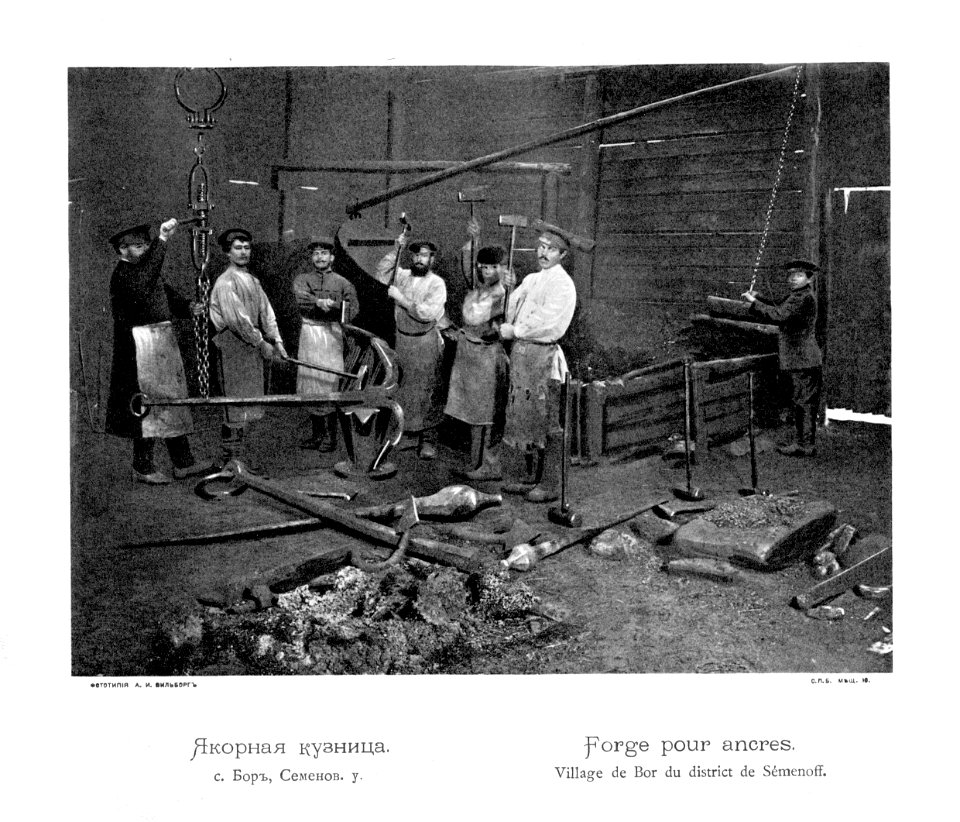 Kustari 002 Jakornaja kuznitza