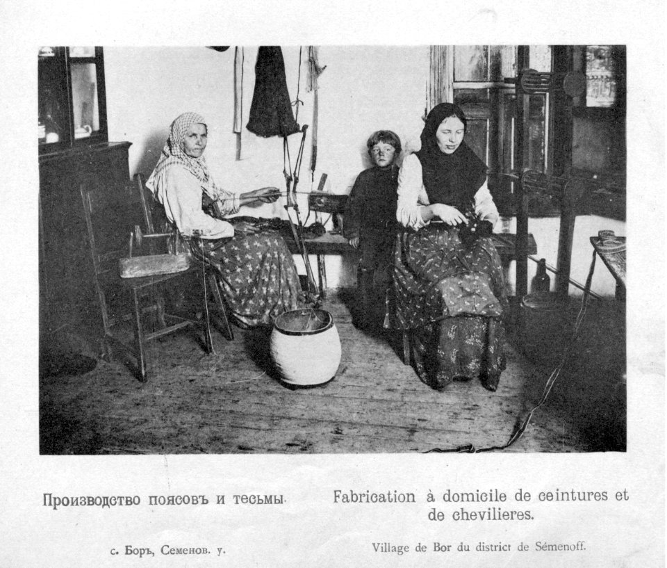 Kustari 015 Proizsvodstvo pojasov i tesjmy