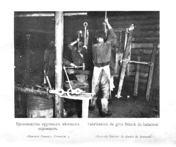 Kustari 019 Proizsvodstvo koromysel