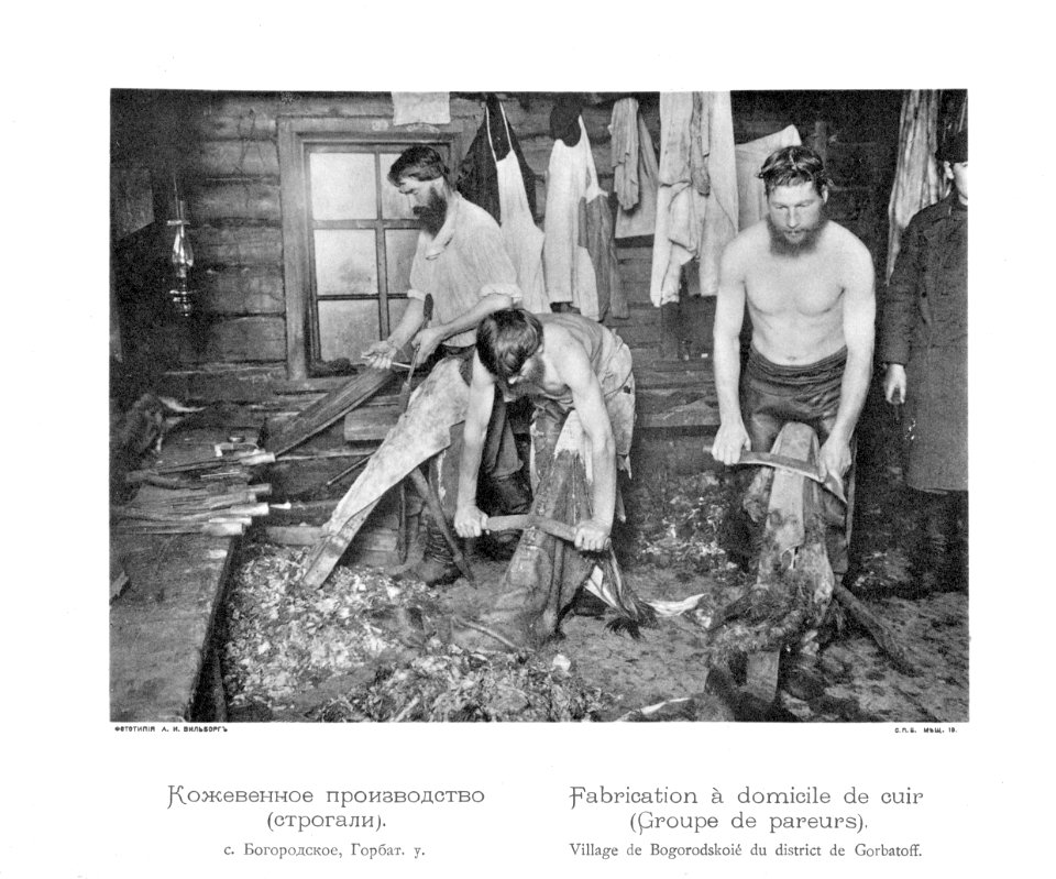 Kustari 021 Kozhevennoe proizsvodstvo