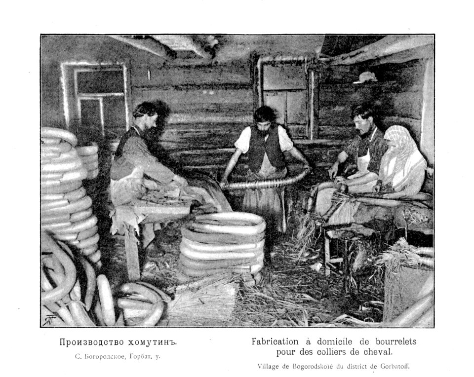 Kustari 025 Proizsvodstvo homutin