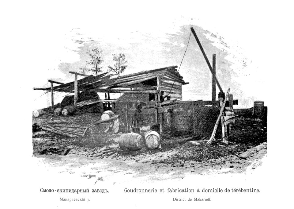 Kustari 081 Smolo-skipidarny zsavod