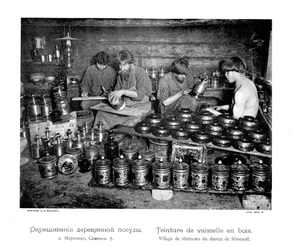 Kustari 085 Okrashivanie