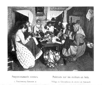 Kustari 013 Razsrisovivanie lozhek