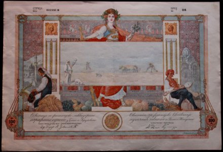 Königreich der Serben, Kroaten und Slowenen 1921