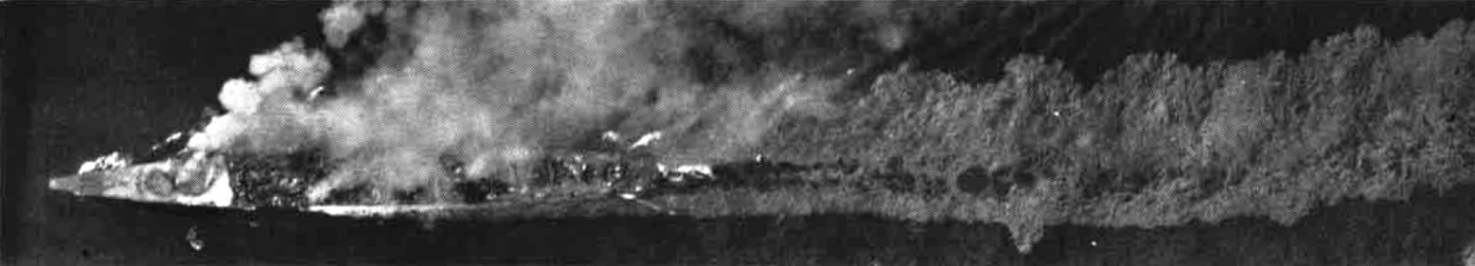 Japanese destroyer Suzutsuki under attack in the East China Sea, 7 April 1945