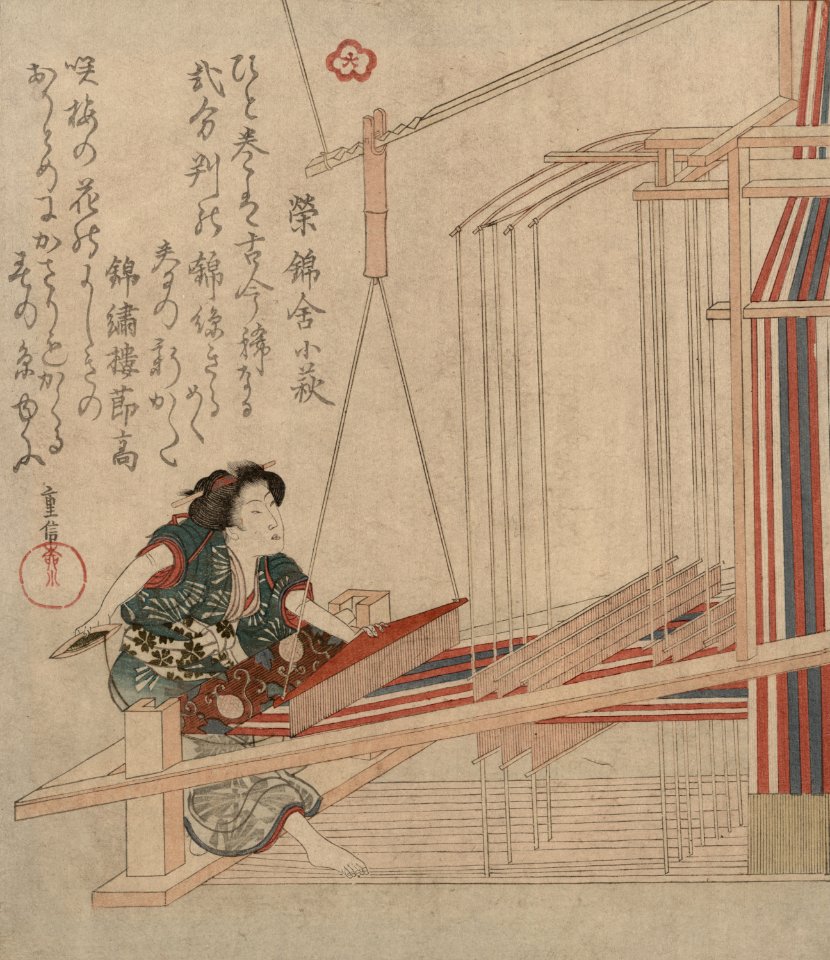 Japaneseweaver
