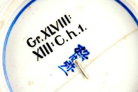 Japansk signatur från Matsuoka Yaichi och museets föremålsnummer - Hallwylska museet - 96041