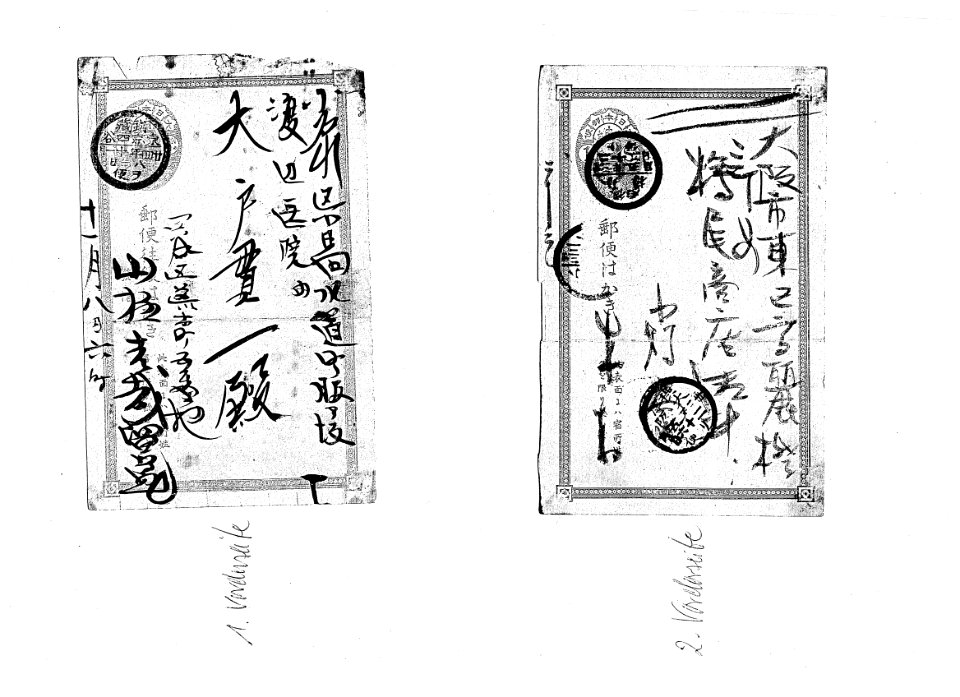 Japan postcards recte 001