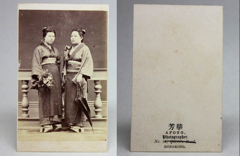 Japanese women by Afong