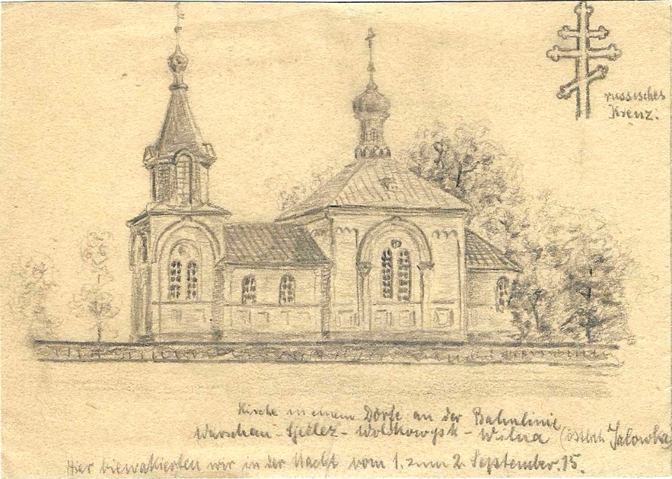 Jatviesk, Pakroŭskaja. Ятвеск, Пакроўская (1915-18)