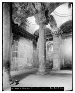 Jerusalem (El-Kouds). Interior of the Golden Gate LOC matpc.06649