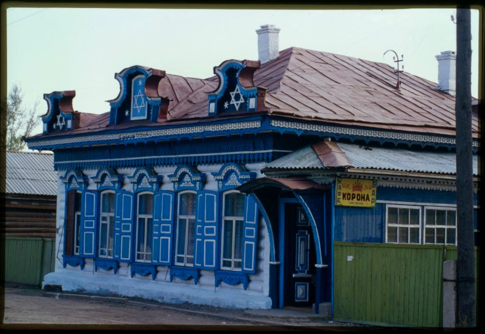 Jewish House Nerchinsk Russia