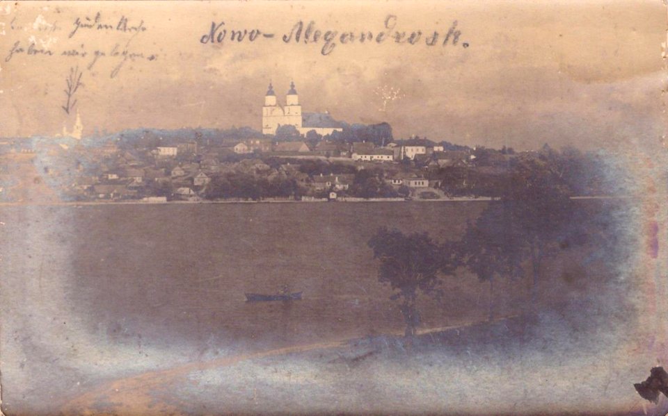 Jeziarosy, Osa. Езяросы, Оса (1918)