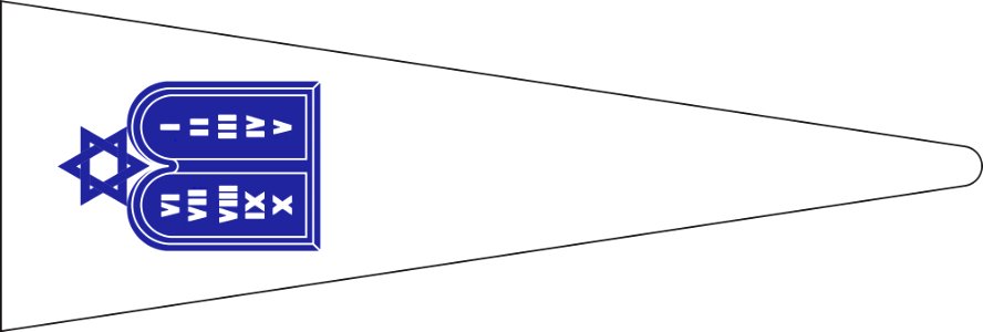 Jewish worship pennant with Roman numerals