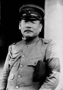 Minami Jirō 1931 photo