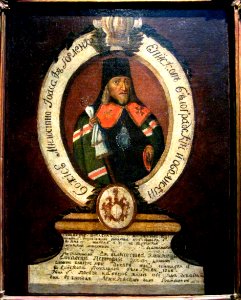 Joasaph of Belgorod (GIM)