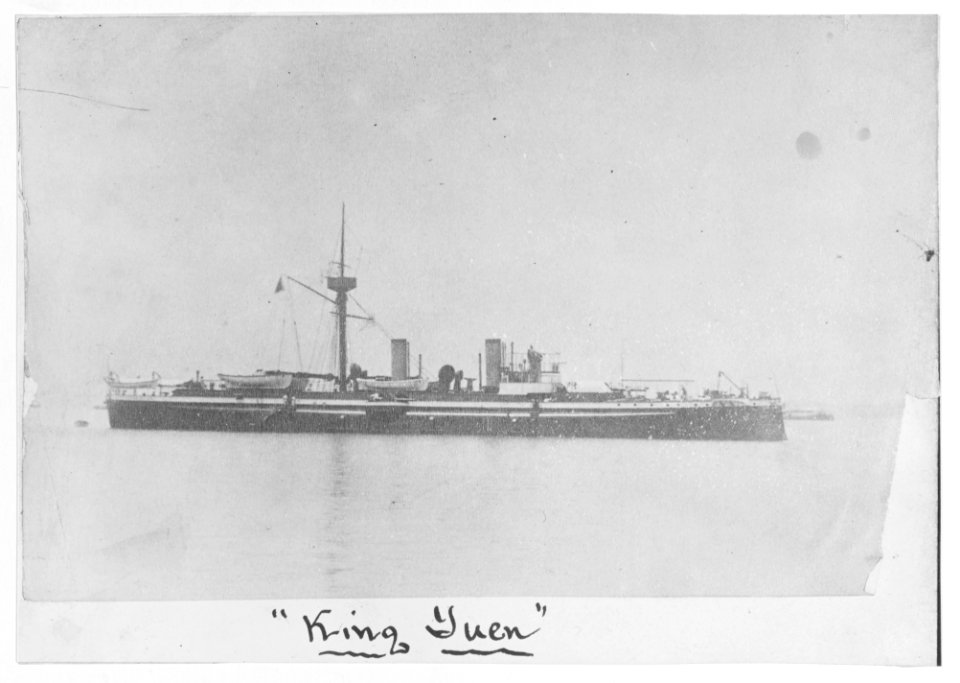 Jingyuan (ship, 1887) - NH 1529