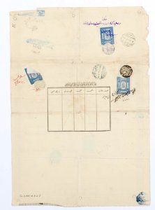 Johanna Kempes pass med passkontrollstämplar - Hallwylska museet - 102473