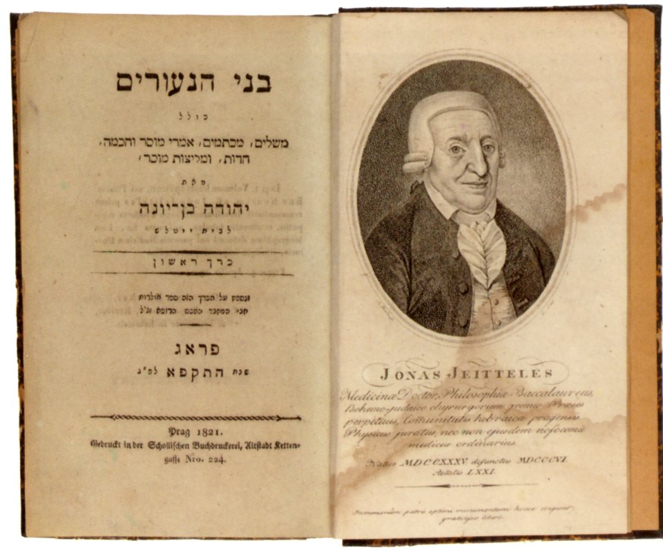 Jonas Jeitteles