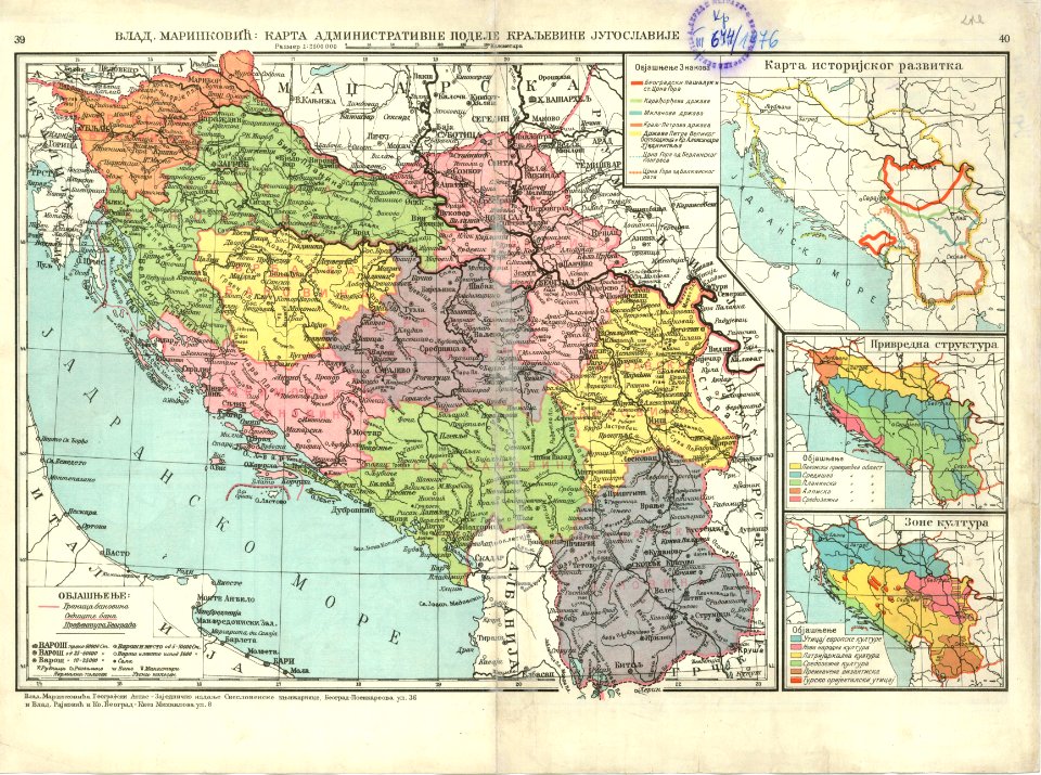 Jugoslavija1929 banovine