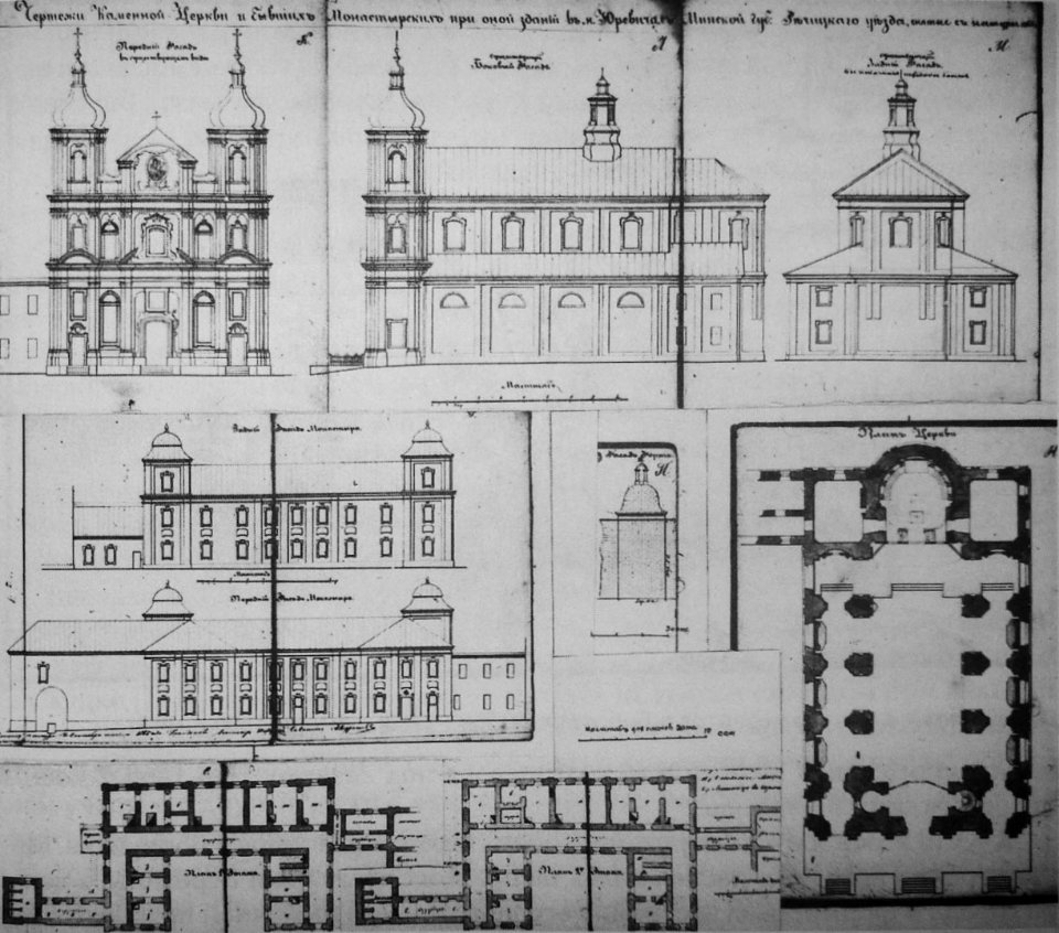 Juravičy, Jezuicki. Юравічы, Езуіцкі (1865)