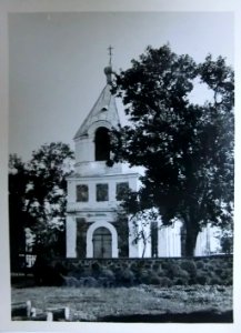 Kabylnik, Illinskaja. Кабыльнік, Ільлінская (1941-44)