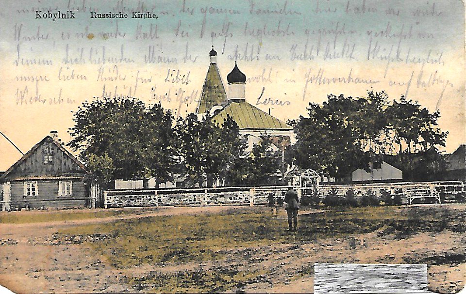 Kabylnik, Rynak, Illinskaja. Кабыльнік, Рынак, Ільлінская (1916) (4)